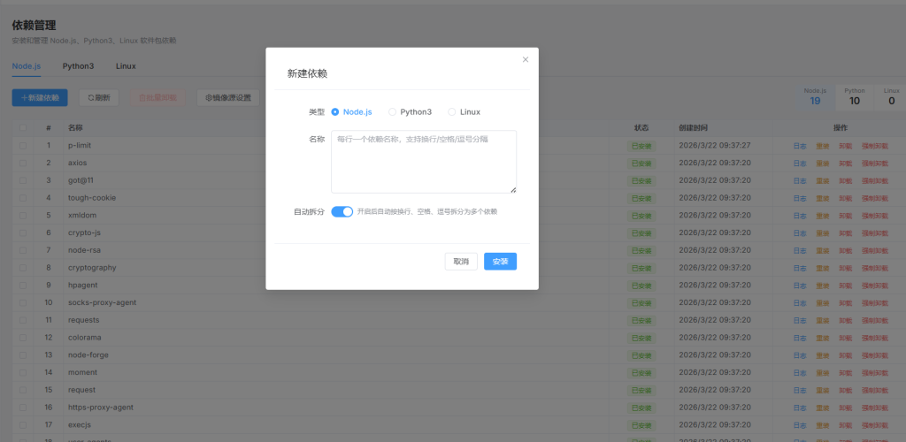 20260322103605330-image