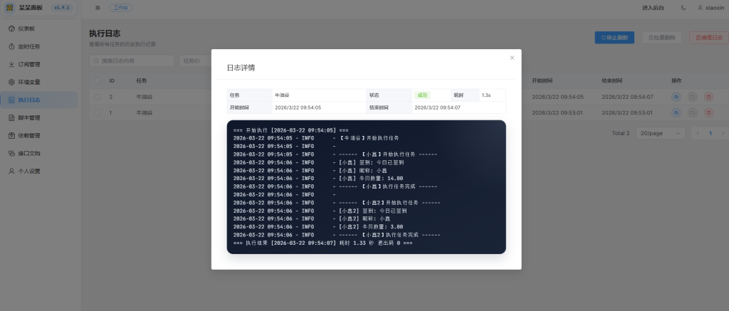 20260322103629957-image