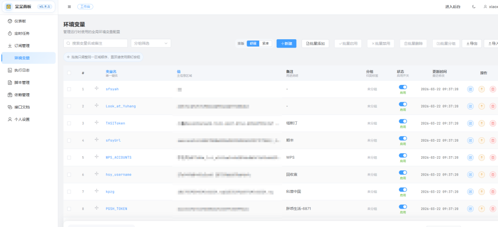 20260322103739582-image