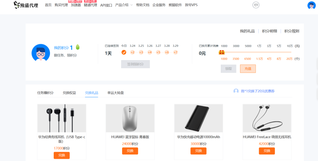图片[1]-青龙脚本合集（最新版持续更新）