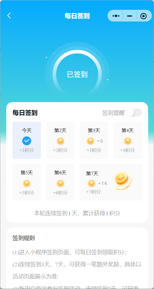 图片[4]-青龙脚本合集（最新版持续更新）