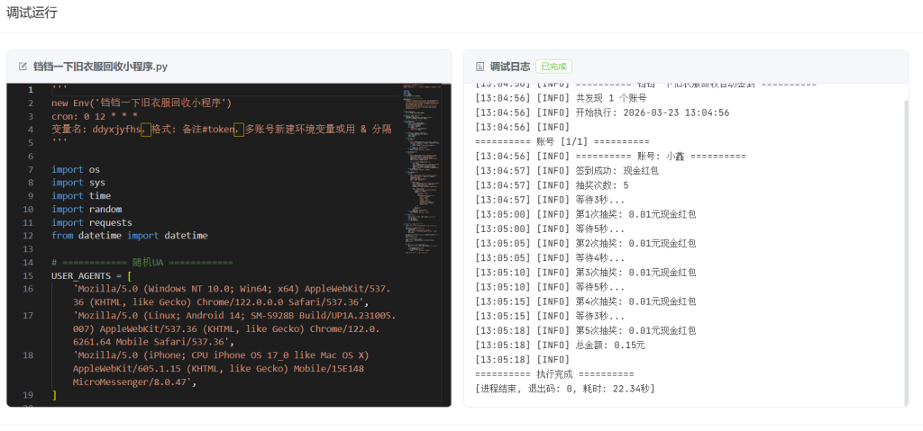 图片[1]-青龙脚本合集（最新版持续更新）