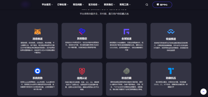 鲸发卡 v11.61 系统源码开心修复版首发-小鑫の小屋