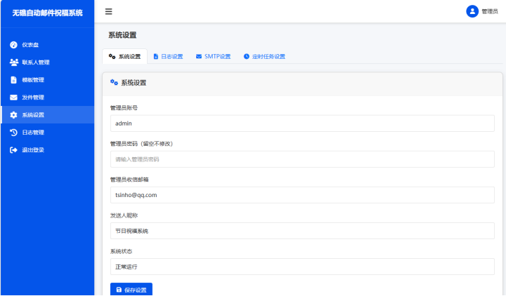 20260324213728481-image