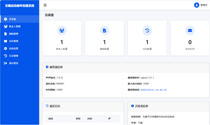 20260324213736174-image