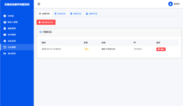 20260324213742954-image