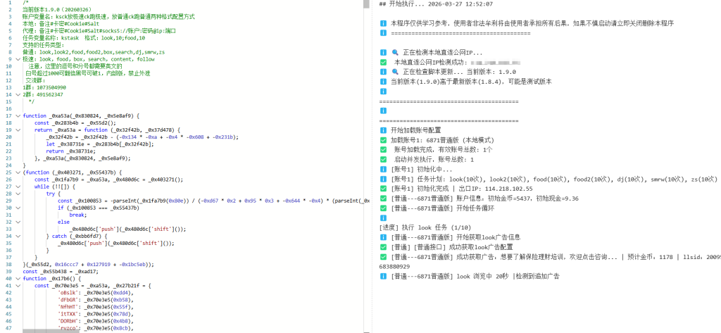 图片[1]-青龙脚本合集（最新版持续更新）