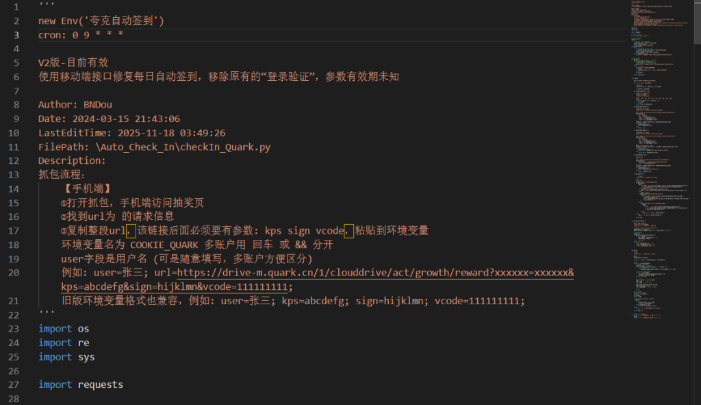 图片[2]-青龙脚本合集（最新版持续更新）