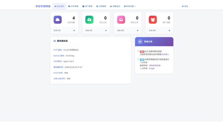 20260327173009596-image