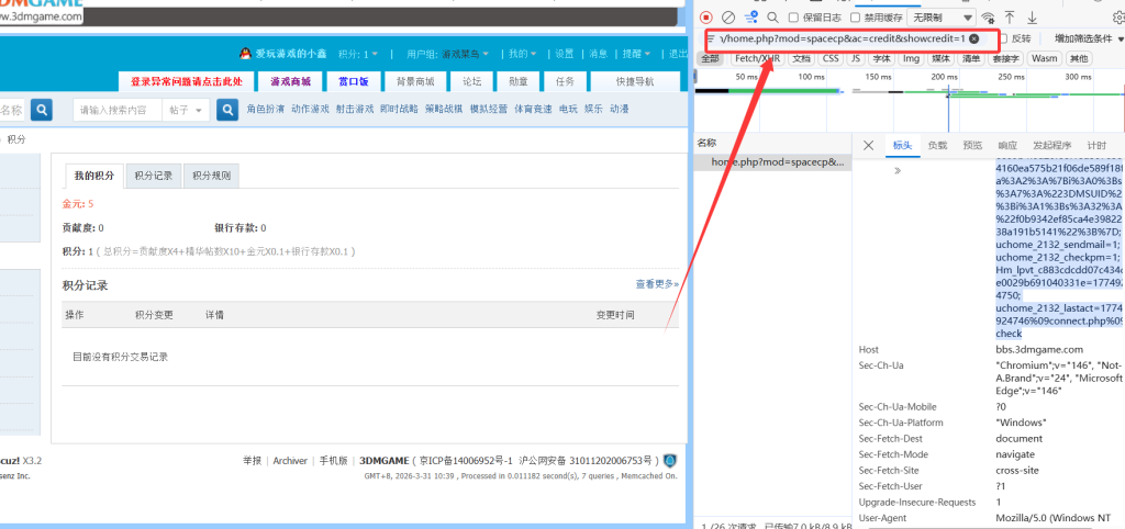 图片[5]-青龙脚本合集（最新版持续更新）