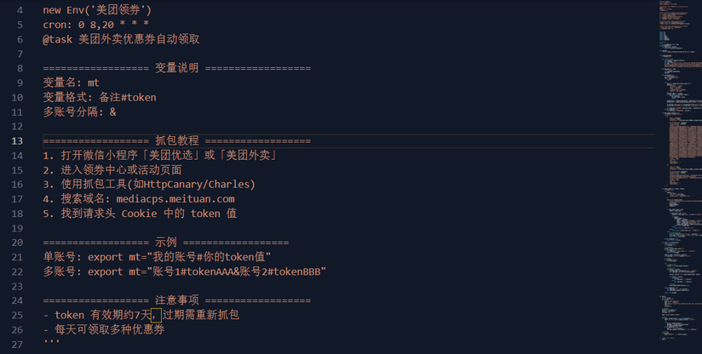 图片[6]-青龙脚本合集（最新版持续更新）