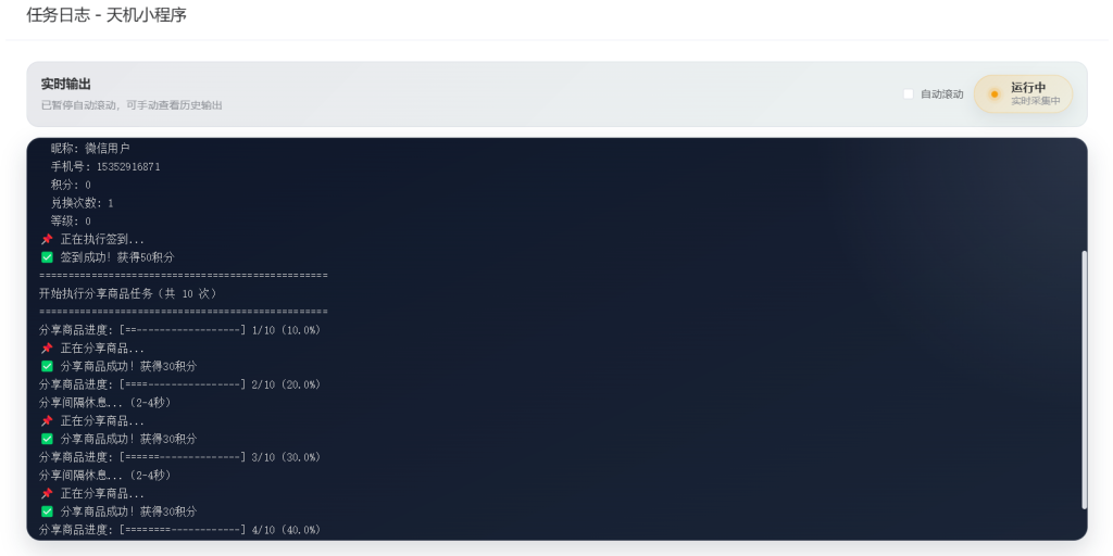 图片[1]-青龙脚本合集（最新版持续更新）