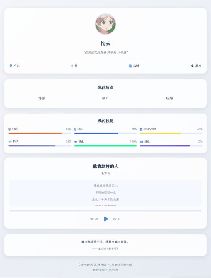 20260404110804203-image