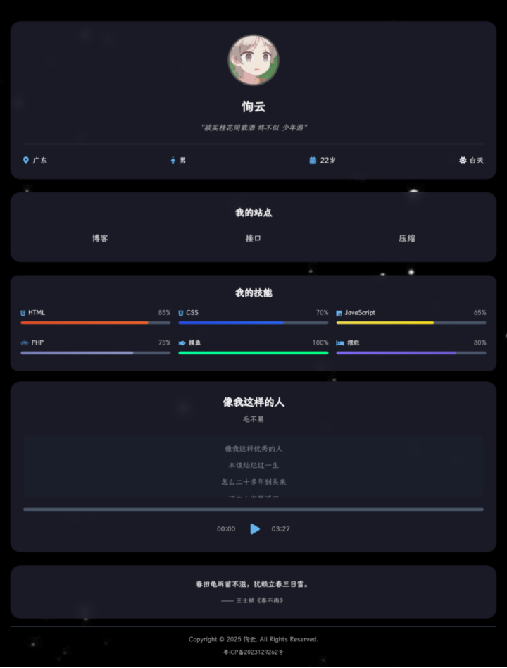 20260404110814250-image