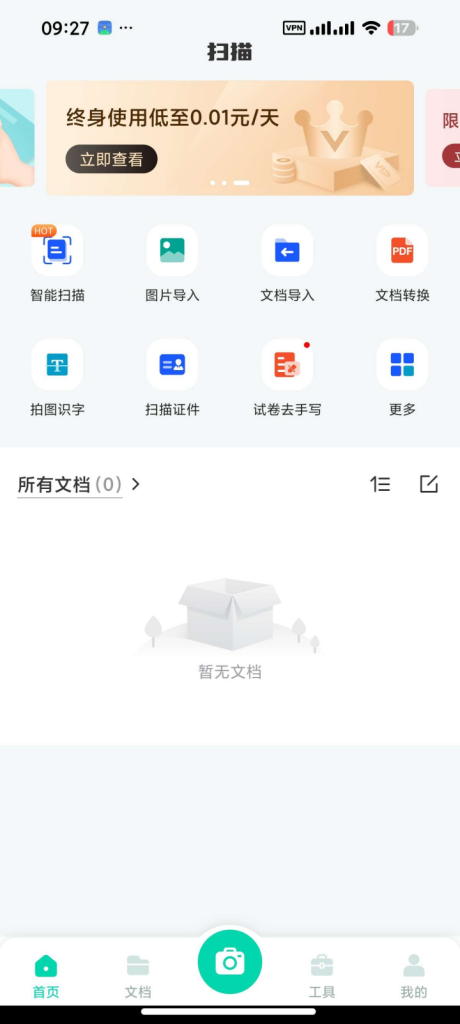 20260404111650447-image