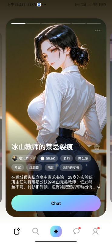 MiraiMind 1.1.71 AI 虚拟女友聊天工具-小鑫の小屋