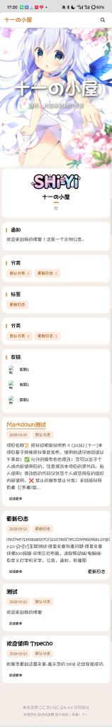 20260404112148822-image