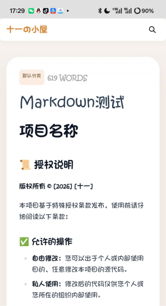 20260404112155348-image