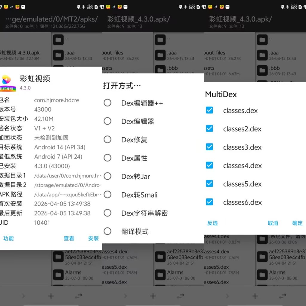 20260405140744848-b30d9783ac54358e88d1f01df47e71e3_720