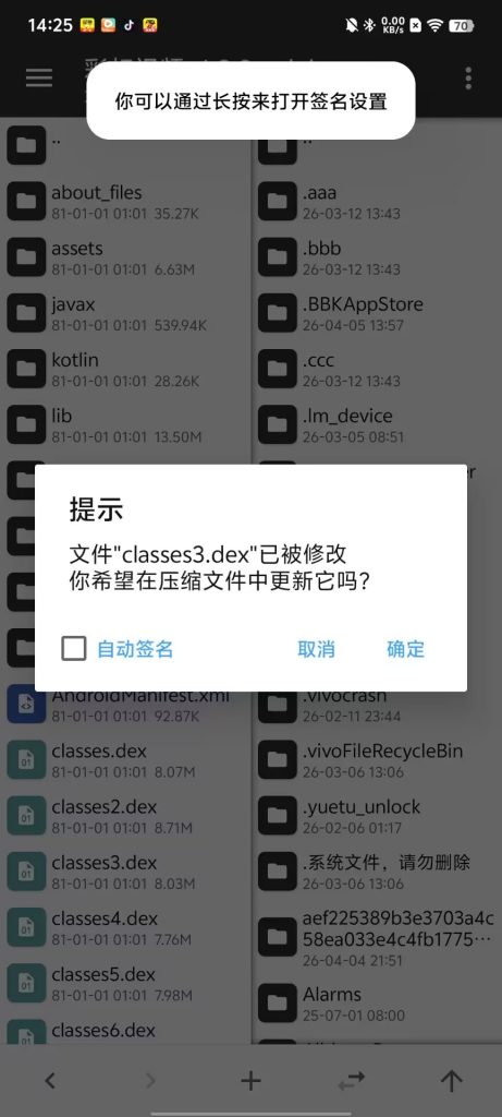 20260405142547775-54753f92adc6fbd18f8a814e377f85ce_720