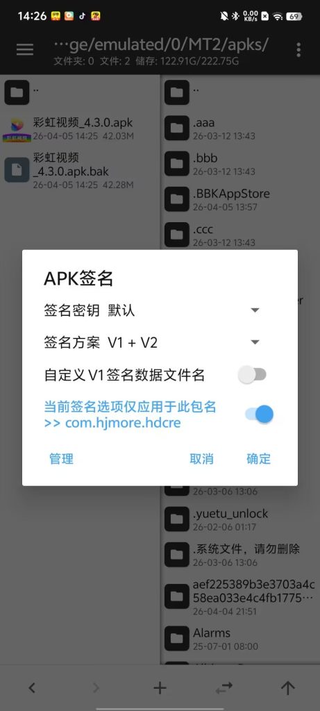 20260405142754430-03915e81646833969d05103eecbcc2ca_720