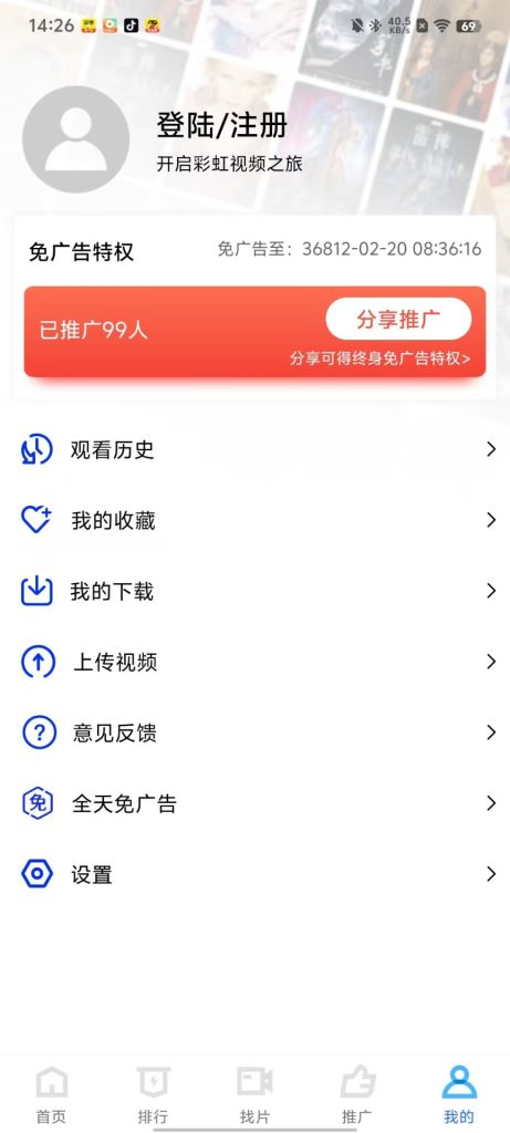 20260405142811592-a376f4c9ab80d7a3c5e36eb5bebaaed6