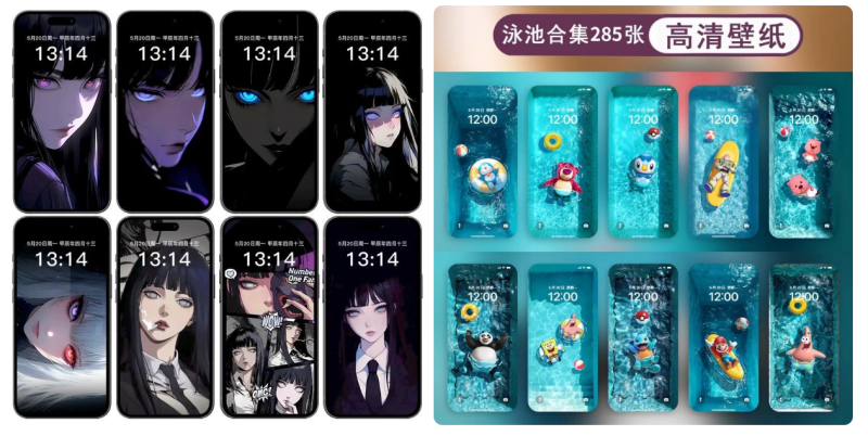 500+动态实况壁纸苹果手机4k锁屏-小鑫の小屋