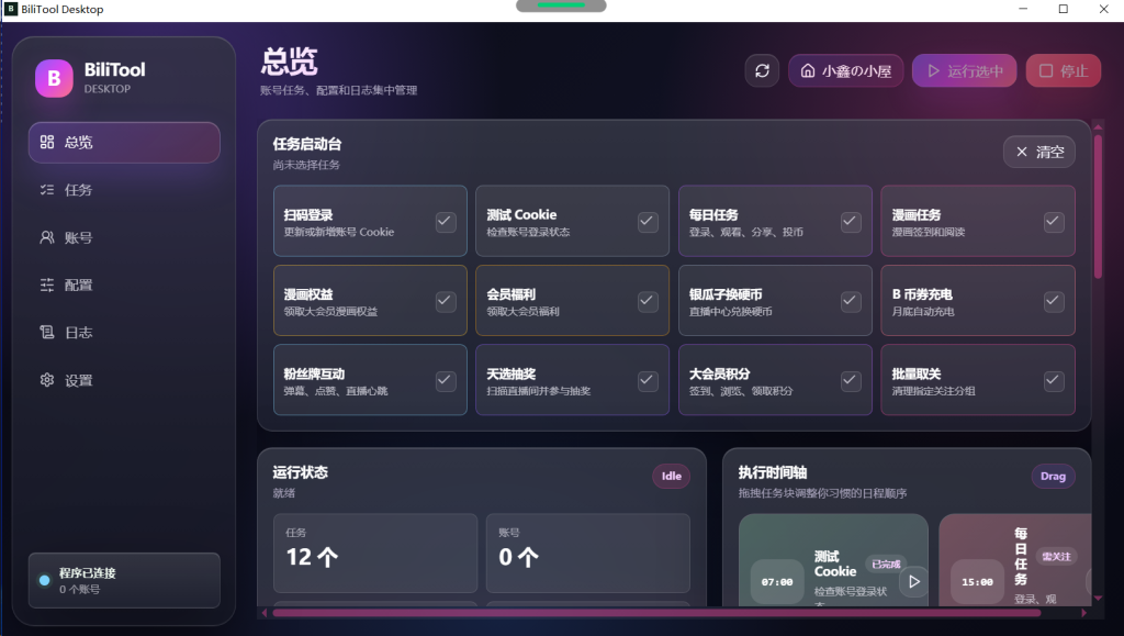 20260425215125142-image