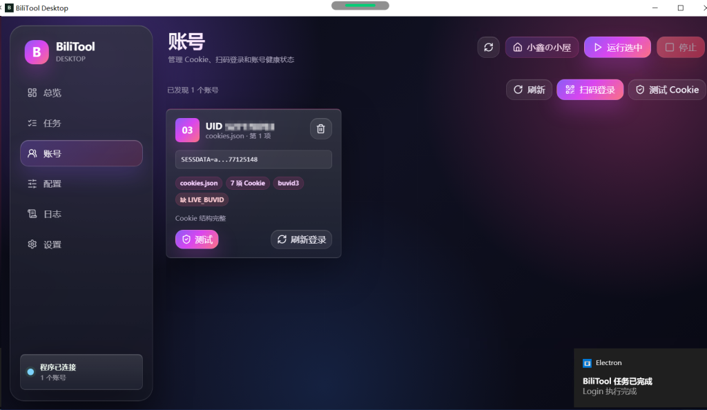 20260425215255205-image