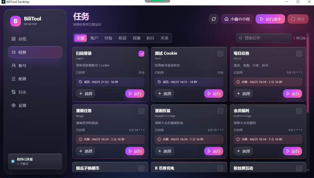 20260425215408343-image