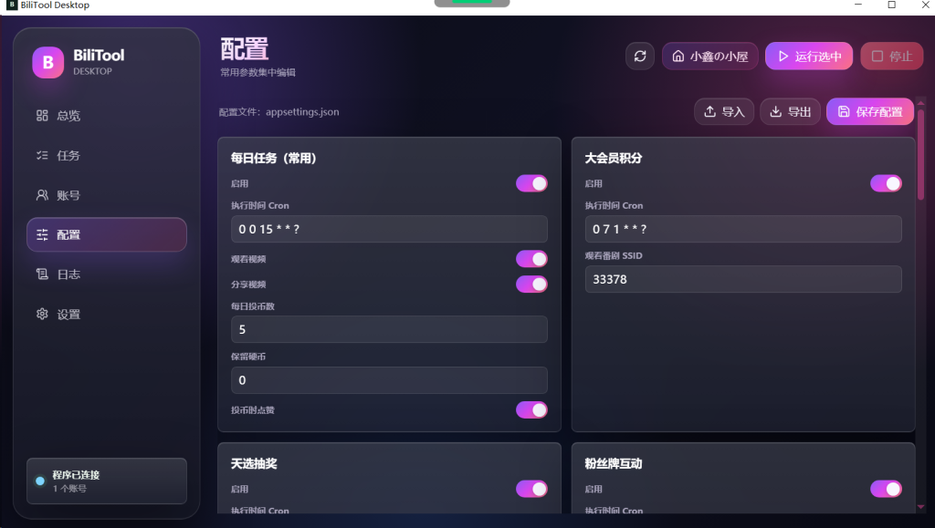 20260425215447264-image