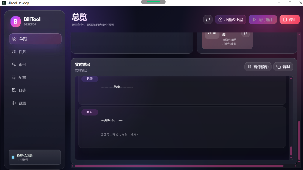 20260425215555534-image