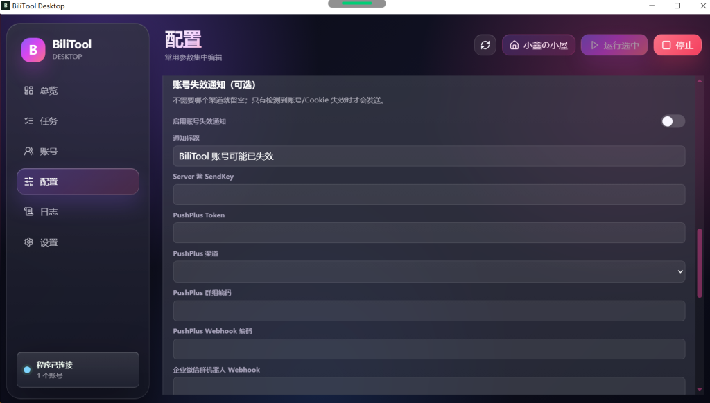 20260425215620354-image