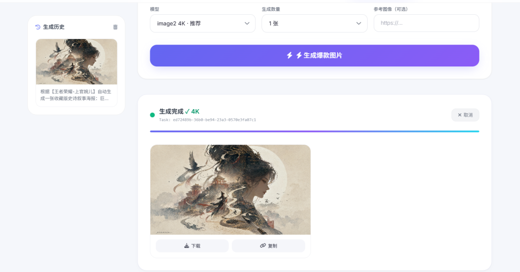 20260426131247330-image