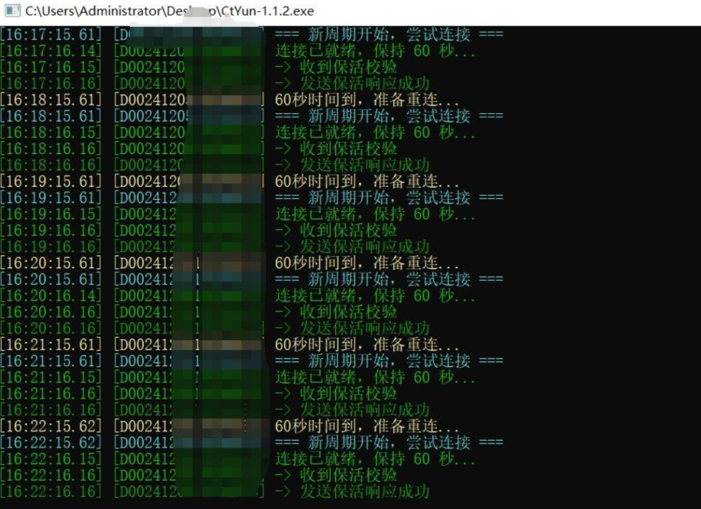 20260427094622135-image