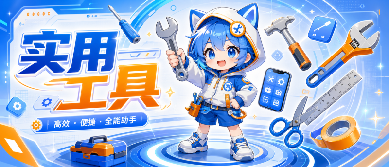 夯爆了！Mineradio音乐播放器项目-小鑫の小屋