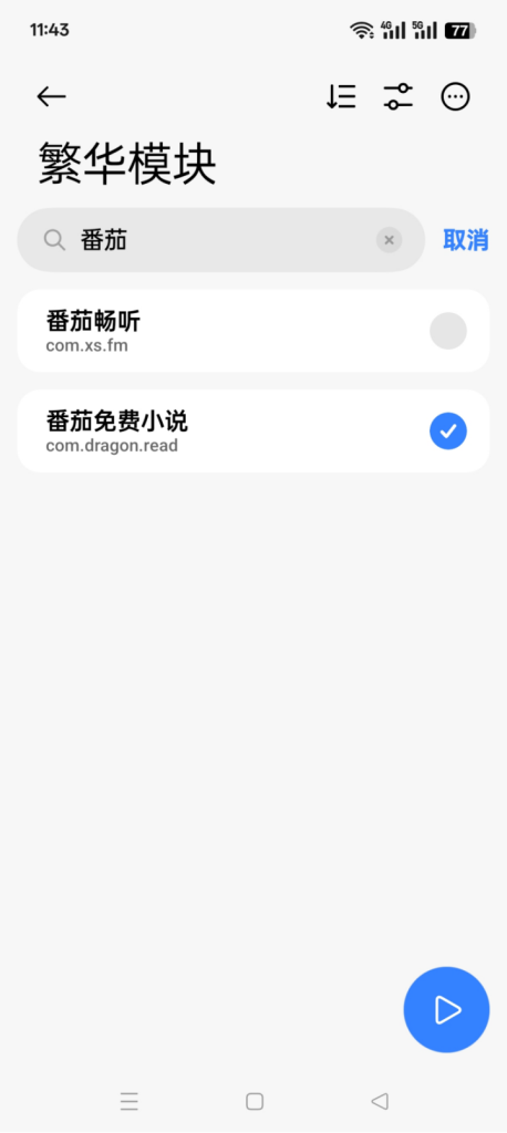 20260506123631347-image