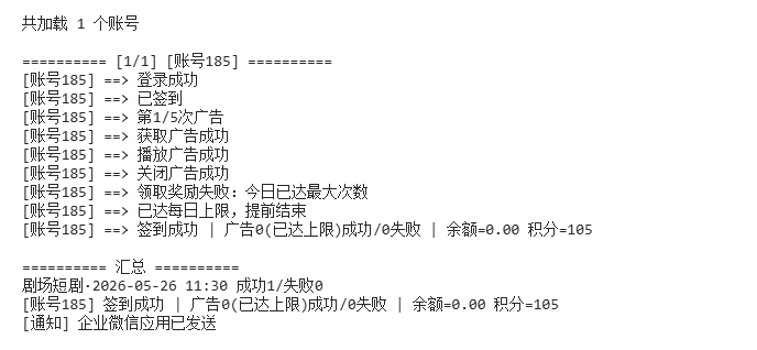图片[1]-青龙脚本合集-3-小鑫の小屋