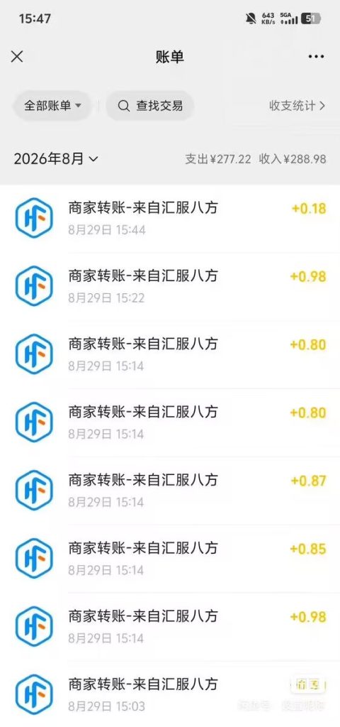 图片[1]-青龙脚本合集-3-小鑫の小屋